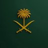 ابو خالد (1727م) 🇸🇦 profil fotoğrafı