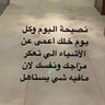افراح الحربي's profile picture