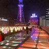 Profilbild von 名古屋発信チャンネル/備忘録兼