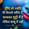 Фото профиля singh is king