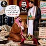 Profilbild von Abu Kia
