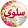 HAMASAT❤ SALWA❤ profil fotoğrafı