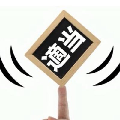 pikotan110's profile picture