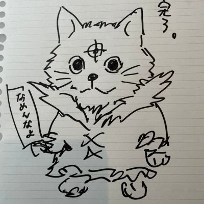 Wolfman-eNVy lover's profile picture