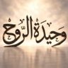 Фото профиля جُلّنَار 🇸🇦