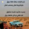 Profilbild von عقيد القوم
