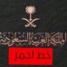 سعودي ولي الفخر's profile picture