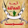 دولة جنوبية 的头像