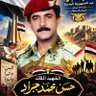 Фото профиля عبدالعزيز جراد