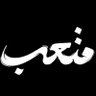 Фото профиля متعب