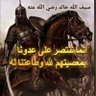 🤿𝒜𝒷𝓊 𝒜𝓁𝒾 𝒜𝓁ℊ𝒽𝒶𝓂𝒹𝒾𓃗🇸🇦🐪 profil fotoğrafı