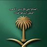 Фото профиля KSA🇸🇦
