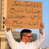 Profilbild von فهد العبادي