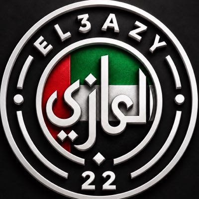 ﮼العازي🇦🇪's profile picture
