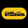 مشكاة 的头像