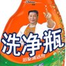吸精瓶(黑化图支版) 的头像