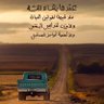 أخصائي تمريض 🩺 的头像