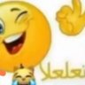 العائد من الموت + أكره بيت الشاورما 的头像