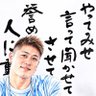 STC〜さとし🔑 的头像