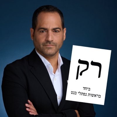 Naor Shiri - נאור שירי's profile picture