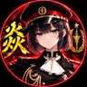 Фото профиля 🌹軍國のボイナ🥀
