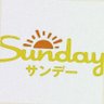 Profilbild von Sunday 川越店