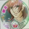 Profilbild von 郷花