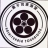 菓子司東海堂 profil fotoğrafı