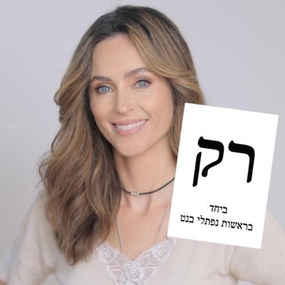 cohen_meirav's profile picture
