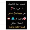 ضمان وتحرير الودائع كاملة RegainOurLivelihood 的头像