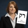 Orly Harel's profile picture
