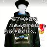 Profilbild von 風之翼