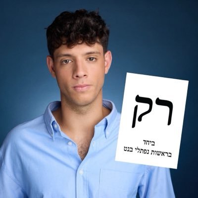 JonathanShalev's profile picture