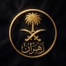 عبدالله الأحمد 🇸🇦's profile picture