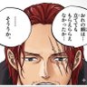 Profilbild von 生ぬるいコーラ( ･᷄ὢ･᷅ )