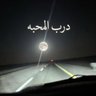Profilbild von محمد 🇸🇦🇸🇦