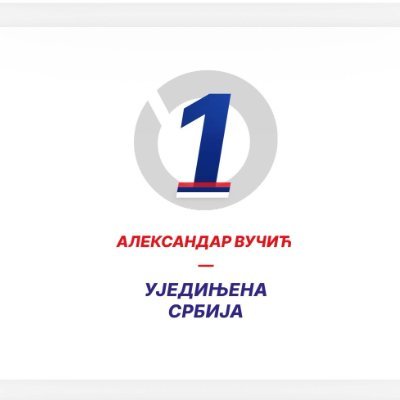 Ana Brnabic's profile picture