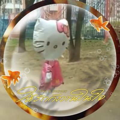 มุ้น ♡ 𝓯𝓻𝓲𝓮𝓷𝓭 𝓵𝓲𝓼𝓽 ⭑.ᐟ's profile picture
