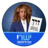 🇮🇱יפה טבג'ה - yaffa tebeje's profile picture