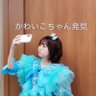 かくまさ's profile picture