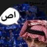 ابو ممدوح 💙 profil fotoğrafı