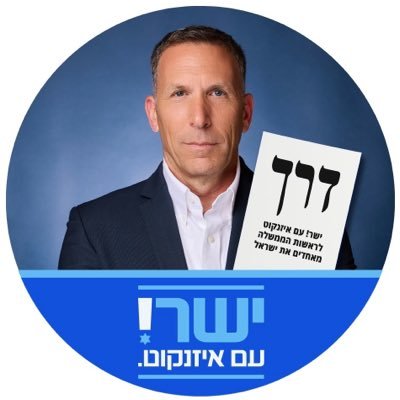 Matan Kahana מתן כהנא's profile picture