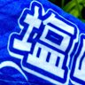デビ沼 的头像