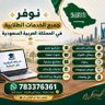 (خدماتنا/حل واجبات/ مشاريع تخرج/ ماجستير/بحوث 的头像