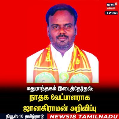 தக்கார்'s profile picture