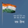 Profilbild von Revolutionary_Shivam