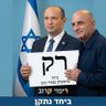 אורי פרץ profil fotoğrafı