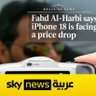 Фото профиля فهد الحربي Fahad Al-Harbi