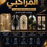 Ashraf elfarasha co profil fotoğrafı