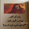 Profilbild von أبو يمن داعس الفسويات والملاحده